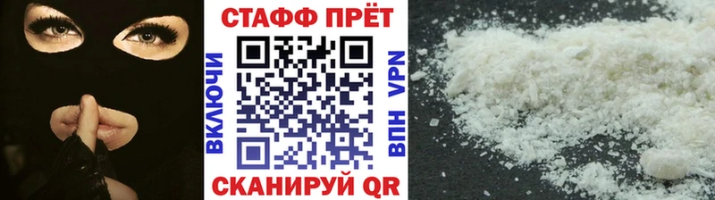 Магазин наркотиков Наволоки Кокаин Амфетамин Галлюциногенные грибы А ПВП Экстази Меф