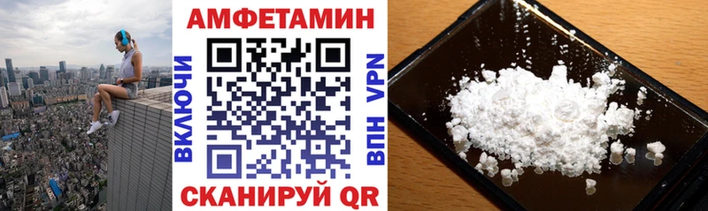 hydra маркетплейс  Наволоки  АМФ 98%  купить  цена 