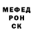 Amphetamine Розовый Shorerone