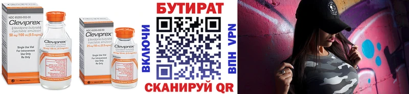 ОМГ ОМГ tor  Наволоки  Бутират жидкий экстази 
