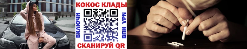 наркота  Наволоки  Кокаин 99% 