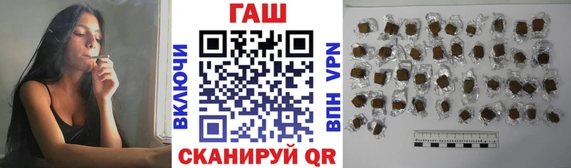 ГАШИШ убойный  купить наркоту  Наволоки 