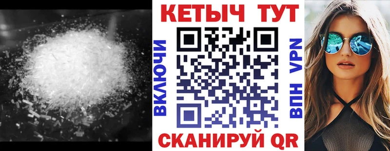 Кетамин ketamine  hydra маркетплейс  Наволоки 
