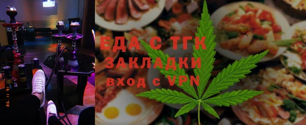 метамфетамин Богородицк