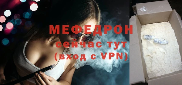 метамфетамин Богородицк
