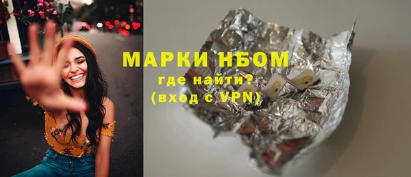 не бодяженный Богородск