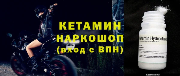 не бодяженный Богородск