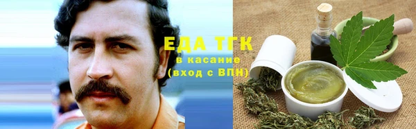 метамфетамин Богородицк