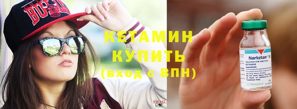не бодяженный Богородск