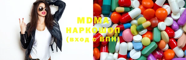 не бодяженный Богородск