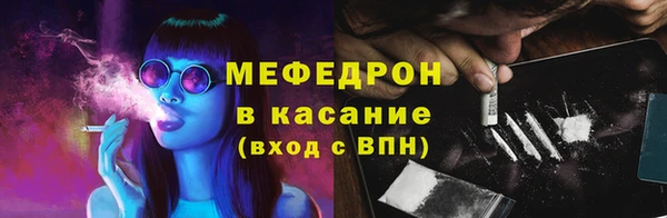 метамфетамин Богородицк