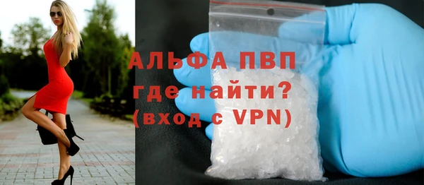 метамфетамин Богородицк