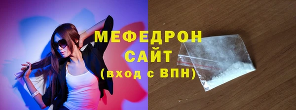 метамфетамин Богородицк