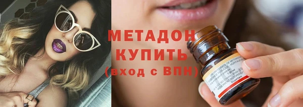 не бодяженный Богородск