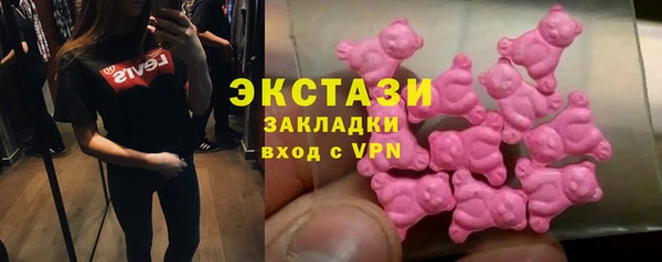 не бодяженный Богородск
