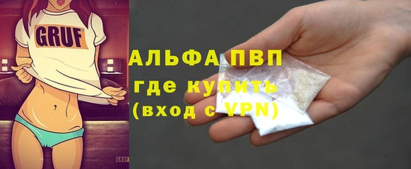 не бодяженный Богородск