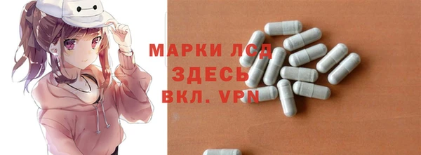 метамфетамин Богородицк