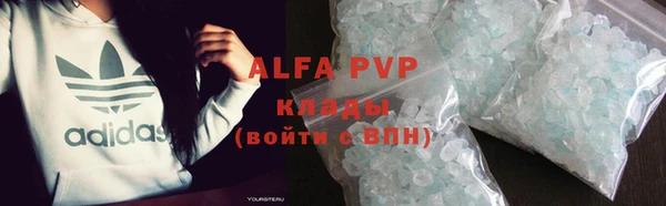 метамфетамин Богородицк