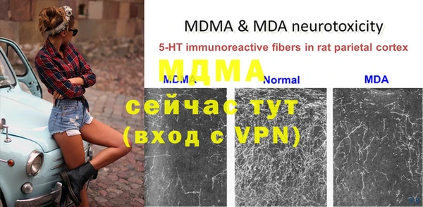 метамфетамин Богородицк