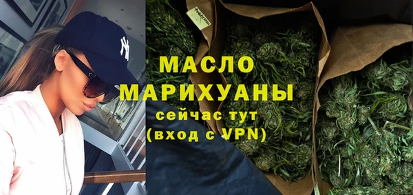 не бодяженный Богородск