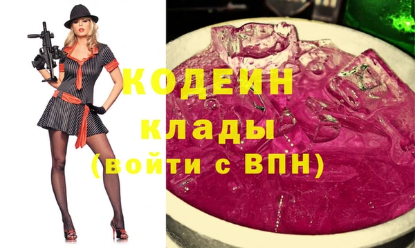 метамфетамин Богородицк