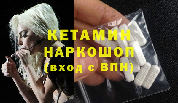 не бодяженный Богородск