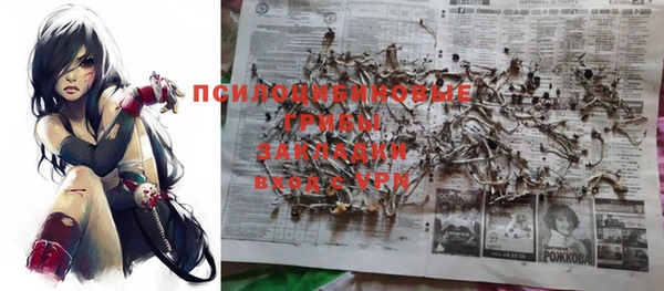 МДМА Бугульма