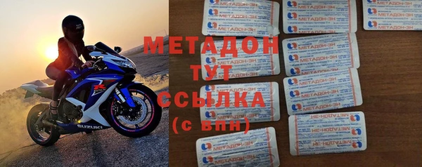 не бодяженный Богородск