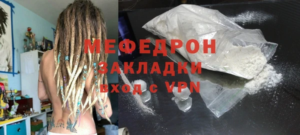 метамфетамин Богородицк
