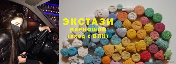 метамфетамин Богородицк