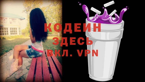 метамфетамин Богородицк