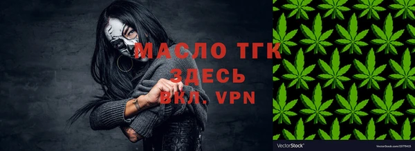 MESCALINE Бронницы