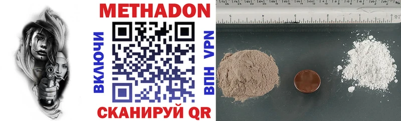 цена наркотик  Наволоки  omg маркетплейс  Метадон VHQ 