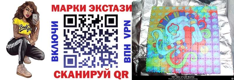 Марки NBOMe 1,5мг  Наволоки 